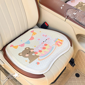Sweet Bear Car Seat Cushion Ice Silk Breathable Summer <b>Cooling</b> <b>Pad</b> Universal For Four Seasons Decorative Pillow Set - Product Image 3