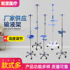 Gan Gang Medical IV Stand Stainless Steel Height Adjustable Mobile Hospital Use - Product Image 3