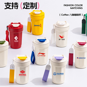 Octagonal Coffee Cup Vacuum Sealed With Strap Portable Thermos For Outdoor Travel Stainless Steel Tumbler - Product Image 3