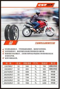 <span class=keywords><strong>Pneu</strong></span> de moto électrique semi-<span class=keywords><strong>slick</strong></span> haute performance CST S3 <span class=keywords><strong>17</strong></span> <span class=keywords><strong>pouces</strong></span> sans chambre à air 110/70R17 140/70R17 120/70ZR17 150/60R17 - Product Image 6