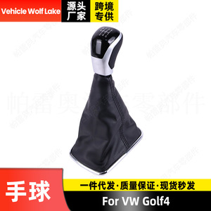 หัวเกียร์หนัง Volkswagen Golf 4 สีดำ ฝาครอบคันเกียร์ 6 สปีด ดีไซน์ตามหลักสรีรศาสตร์ - Product Image 4