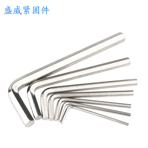 Clé hexagonale Shengwei 1,27-14 mm en acier au carbone métrique de qualité industrielle - Product Image 3