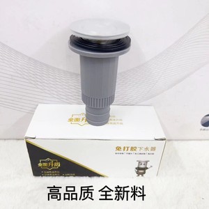 ชุดท่อระบายน้ำแบบพลิกขึ้นได้ เส้นผ่านศูนย์กลางภายนอก 84.5 มม. แบบกดติดตั้งง่าย รูปทรงกระบอก - Product Image 4