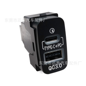 Chargeur de voiture Type C PD QC3.0 USB à charge rapide pour Mitsubishi Lancer EX Pajero Clip On 18W - Product Image 1