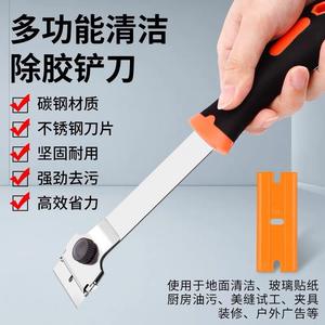 Spatule professionnelle multifonctionnelle de petite taille pour le retrait d'adhésif d'écran de téléphone portable, outil de teintage de vitres de voiture, nettoyeur de vitres, raclette - Product Image 3