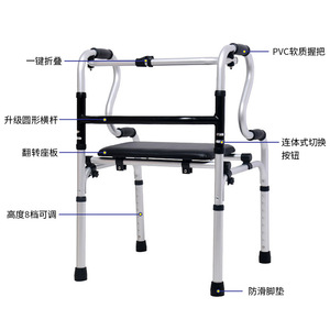 Déambulateur en alliage d'aluminium avec siège, 8 niveaux de hauteur, pliable, pour la réadaptation des personnes âgées - Product Image 1