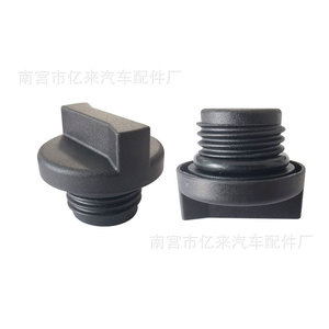 Bouchon de remplissage d'huile moteur T260 pour automobiles, pièce de rechange et de réparation - Product Image 2