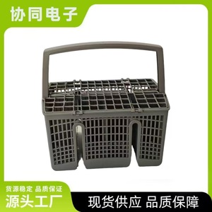 Panier à couverts pour lave-vaisselle, support en plastique pour couverts, pour usage domestique, ajustement universel - Product Image 5