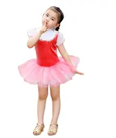 Children's Dance Performance Wear, Fluffy Skirt