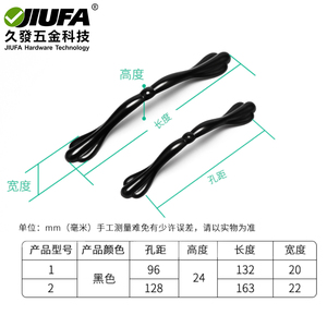 Tiradores de Muebles Jiufa, Diseño Moderno y Minimalista, Acabado Negro Mate, de un Solo Orificio, para Cajones y Puertas de Armarios - Product Image 2