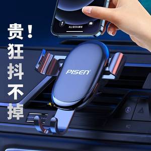 Support de téléphone de voiture Pisen à capteur de gravité, fixation sur grille d'aération, universel, type à pince pour navigation en voiture - Product Image 4