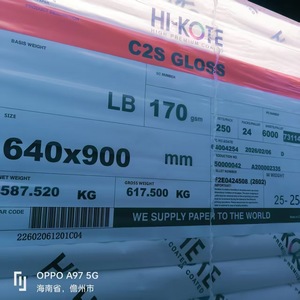 Papier d'art de haute qualité, double face couché brillant ou mat, résistant à l'humidité, marque APP Hi <span class=keywords><strong>Kote</strong></span>, C2S pour impression offset - Product Image 5