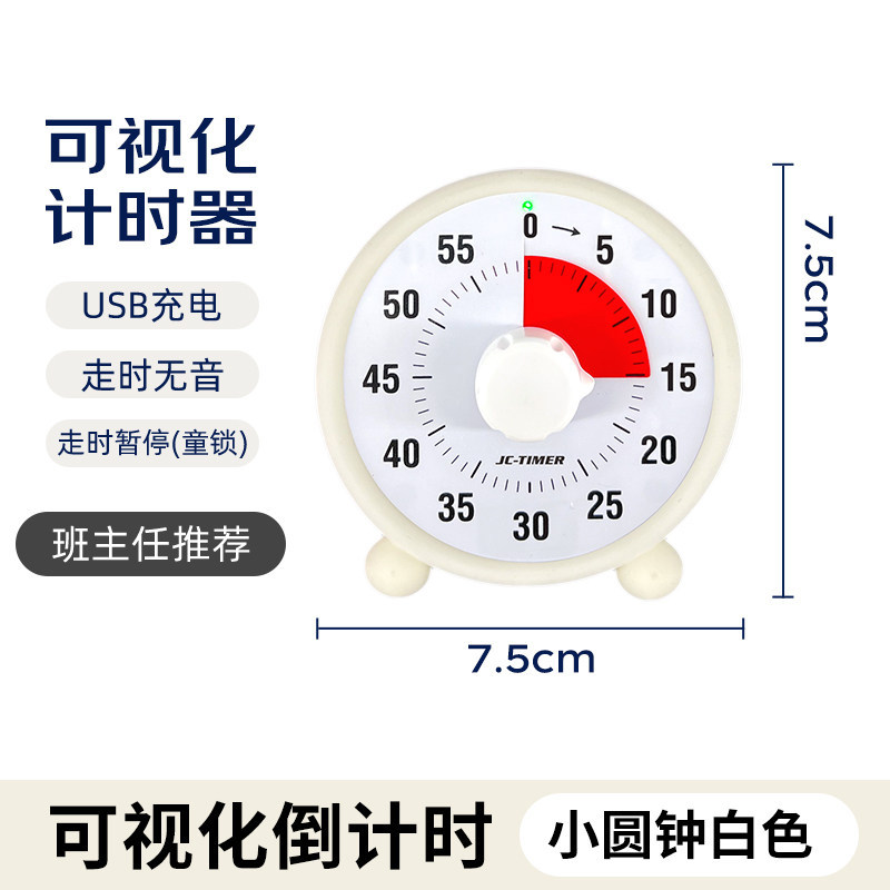 Petite horloge ronde (blanche)