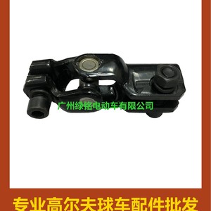 Joint universel EZGO RXV 604613 pour accessoires de voiturette de golf - Product Image 3