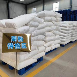 Inulina en Polvo Premium al 95%, 25 kg, Aditivo Alimentario de Alta Pureza para Fórmulas Funcionales - Product Image 6