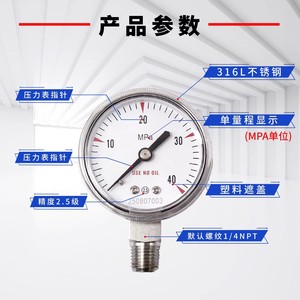 316L Stainless Steel Pressure <b>Gauge</b> 50mm 0-60MPa Analog Oil Free Radial Connection - Product Image 2