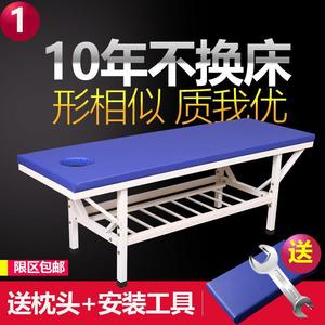 Baxing Massage Bed AS-96 Foldable Metal Frame Medium-Density Sponge Commercial Use - Product Image 5