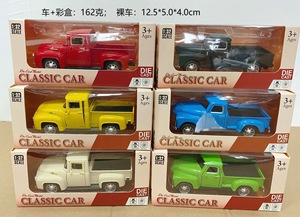 Modèle de voiture miniature en alliage 1:32 pour enfants, camionnette de simulation à rétrofriction, jouet moulé sous pression pour plus de 14 ans. - Product Image 2