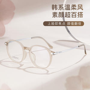 กรอบแว่นตาไทเทเนียมทรงวงรีสำหรับผู้หญิง รุ่น 7359 เลนส์เรซิ่นแบบเต็มกรอบ ดีไซน์กันลื่น - Product Image 4