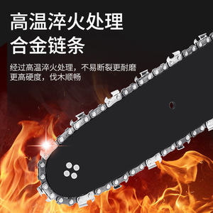 Motosierra Eléctrica Portátil con Cable, 150 mm de Profundidad de Corte, Alta Potencia, para Tala de Árboles y Uso Doméstico - Product Image 5