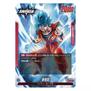 Cartes de jeu <span class=keywords><strong>Dragon</strong></span> <span class=keywords><strong>Ball</strong></span> authentiques officielles YY Original FB01, cartes de collection, cartes rares, boîte de boosters scellée en usine - Product Image 5