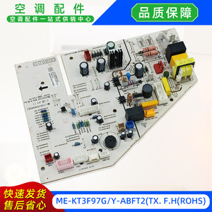 แผงควบคุมหลักเครื่องปรับอากาศมีเดีย รุ่น ME-KT3F97G/Y-ABFT2TX.F.H ROHS 17122000011931 - Product Image 5