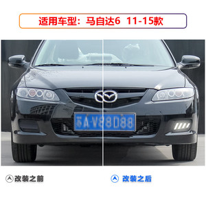 Luces de Circulación Diurna para Mazda 6 2011-2015, Selladas, Impermeables, LED de 12V, Multifunción - Product Image 3
