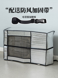 2026 extérieur étanche à la pluie climatisation couverture conditionneur couverture anti-poussière lavage Anti-poussière Anti-neige nettoyage protecteurs <span class=keywords><strong>sac</strong></span> - Product Image 5