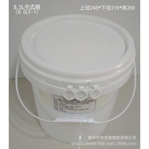 Rong Yusheng 8.5L Plastic <b>Bucket</b> With Lid PP Material 250mm High For Dishwasher Powder Storage - Product Image 4