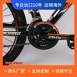 Vélo de montagne 26 pouces, cadre en alliage d'aluminium, double suspension, fourche à suspension, levier de vitesses, unisexe, pour adultes - Product Image 5