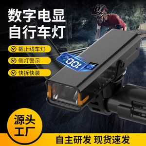 Luz Delantera para Bicicleta LED Recargable IPX4 de Aleación de Aluminio, 4 Modos, Lámpara de Ciclismo con Indicador de Batería - Product Image 5