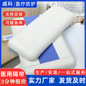 Panneaux muraux anti-collision en PVC pour couloir d'hôpital avec rampes d'accès, panneaux acoustiques pour maisons de retraite et hôpitaux intérieurs - Product Image 2