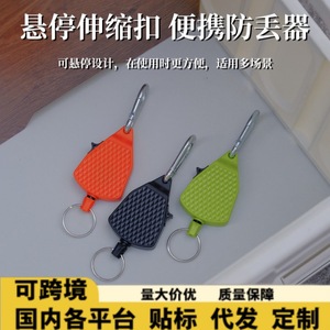 Cordon de sécurité pour canne à pêche à crochet de tirage facile avec poulie de déclenchement, pour la pêche aux leurres en extérieur, porte-clés télescopique - Product Image 5