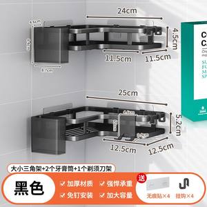 Support d'angle mural en métal sans perçage pour salle de bain, rangement moderne en acier pour salle de bain et cuisine, vente en gros - Product Image 4