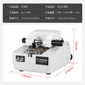 Machine à rainurer CNC XIOCENSI 170x210x150mm, traitement automatique des verres pour lunettes demi-cerclées, corps en acier inoxydable - Product Image 3