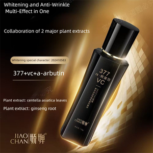 JAOCHAN Crema Facial y Loción Blanqueadora Eliminación de Manchas Calmante Reafirmante Leche Antiarrugas Productos PARA EL Cuidado DE LA Piel Cosméticos - Product Image 3