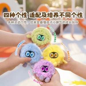 Peluche Interattivo UU Youzai, Robot AI Compagno Emotivo, Ornamento da Scrivania, Regalo di Compleanno per Ragazze - Product Image 2