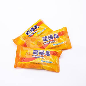 สบู่กำมะถันสำหรับทำความสะอาดผิวหน้า ผิวกาย ควบคุมความมัน กำจัดไรฝุ่น สบู่ 84 ชิ้น ทำความสะอาดชุดชั้นใน สำหรับผู้ใหญ่ ใช้ได้กับผิวทั่วไป - Product Image 1