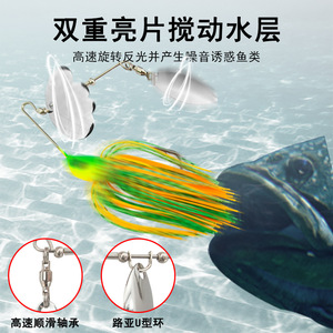 Leurre Spinner Huashengda 16g avec jupe en silicone rouge pour la pêche au bar en eau douce - Product Image 5