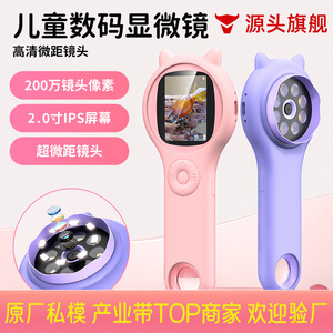 Microscopio digital para niños, juguete educativo con aumento de 50x para experimentos científicos, exploración al aire libre - Product Image 5