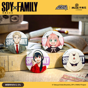 <span class=keywords><strong>Spy</strong></span> <span class=keywords><strong>X</strong></span> <span class=keywords><strong>Family</strong></span> V2 Anya's Original Collectible Draw Hojalata Insignia Papelería Mercancía - Product Image 3