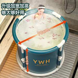 YWH Foldable Bathtub Round PVC Adult Full Body Bathing Winter Autumn Use - Product Image 2
