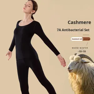 Conjunto de ropa interior térmica para mujer 10A Terciopelo alemán antibacteriano Calefacción sin costuras Otoño Invierno Calzoncillos largos Top & Bottoms - Product Image 1