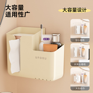 Wall Mounted Tissue <b>Box</b> <b>Large</b> Size With Wide Opening For Bathroom Use - Product Image 5