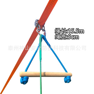 Ensemble de balançoires à poulies plates pour enfants, pour aire de jeux de maternelle, équipement d'entraînement à l'intégration sensorielle avec divers types de balançoires - Product Image 3