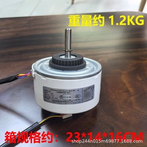มอเตอร์ดีซีไร้แปรงถ่าน AUX 3 สาย รุ่น T10WZ42 A02 สำหรับใช้ภายในเครื่องปรับอากาศทรงกระบอก - Product Image 3
