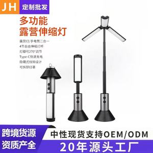 Camping Light <b>LED</b> Telescopic Folding Bracket Portable Outdoor Tent <b>Lamp</b> Gunmetal Gray Retractable 25000 Hours Lifespan - Product Image 2