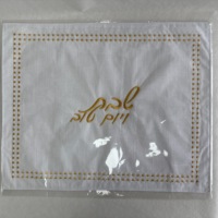 Housse de Challah en Lin Blanc Personnalisée avec Broderie Dorée, Tissu pour Pain de Shabbat en Hébreu, Impression Personnalisée au Dos, Mariage, Bar Mitzvah, Judaica