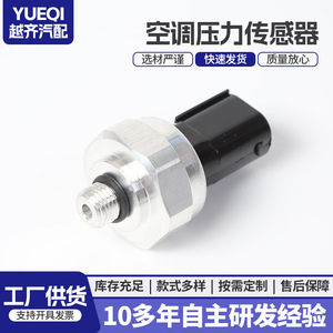 <b>Gauge</b> Pressure Sensor A0045429018 <b>Thread</b> Mount Piezoresistive Technology Automotive - Product Image 5