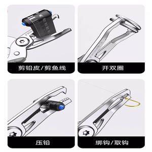 Pince de pêche multifonctionnelle en acier inoxydable P127, coupe-ligne durable pour la pêche en mer et en eau douce - Product Image 5